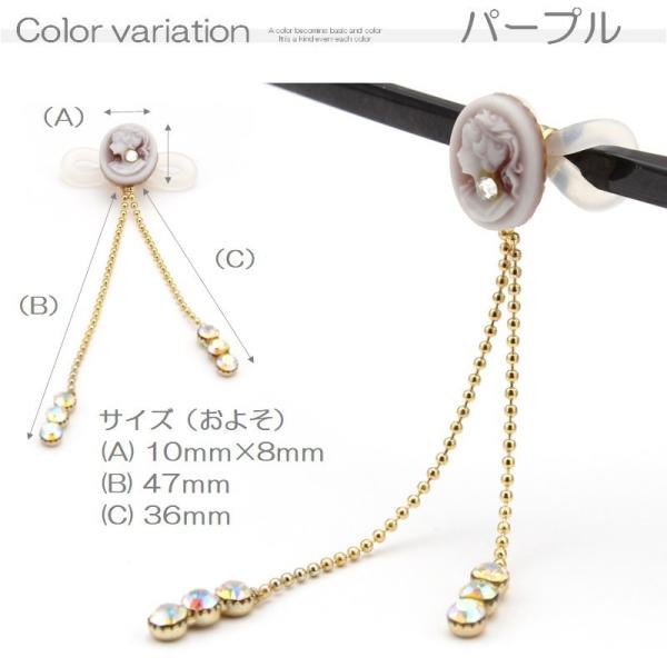 メガネチャーム メガネアクセサリー おしゃれ 女性 日本製 デコレーション 老眼鏡 雑貨 Buyee Buyee 日本の通販商品 オークションの代理入札 代理購入