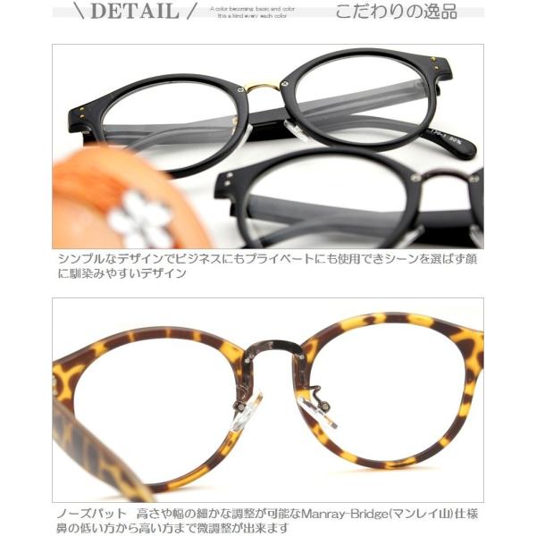 老眼鏡 おしゃれ ブルーライトカット 弱度数 0 5 シニアグラス Pcメガネ 男性用 女性用 度なし 130 Buyee Buyee 提供一站式最全面最专业现地yahoo Japan拍卖代bid代拍代购服务 Bot Online