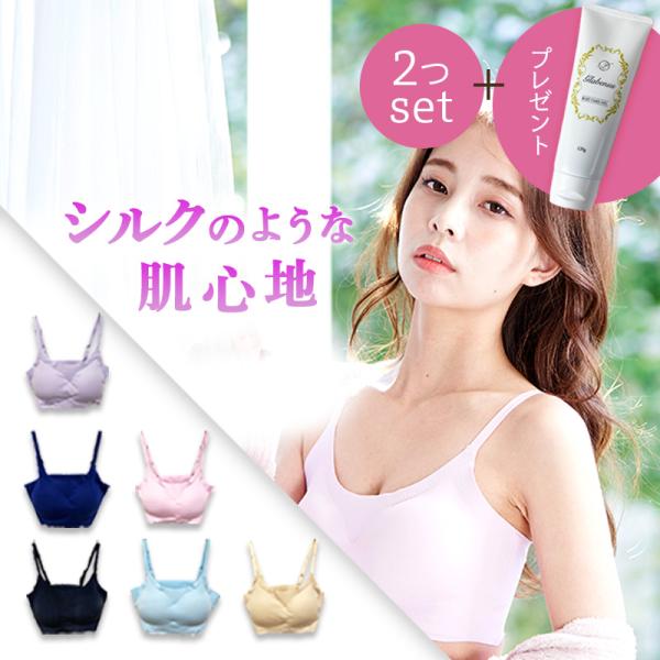 ハグミー　ナイトブラ　Lサイズ　ベージュ　10個セット ハグミー類似品 ナイトブラ ベージュ Lサイズ｜Yahoo!フリマ（旧PayPay