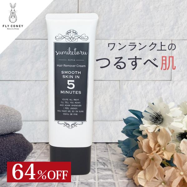 脱毛・除毛 rikamama 除毛クリーム 脱毛 ムダ毛 全身 除毛剤 レディース メンズ 医薬