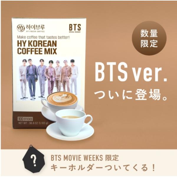 hanonコラボ　バンタンコーヒー　3箱 話題のBTSコラボ コーヒー 韓国コーヒー スティック 100本入 HY KOREAN
