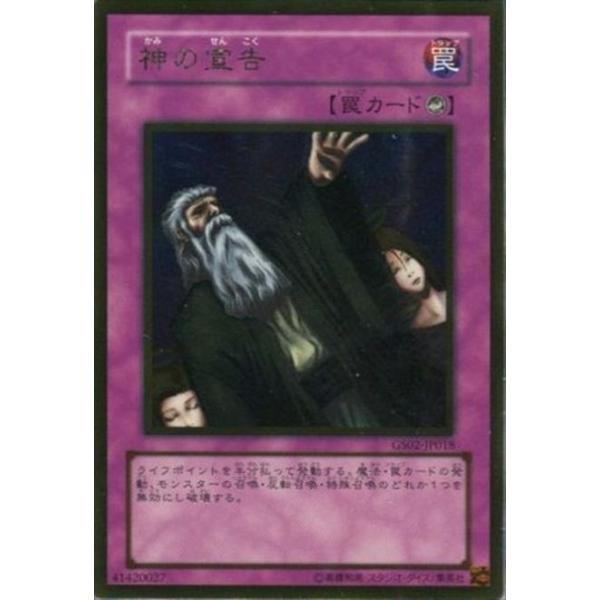 安い神の宣告 スリーブの通販商品を比較 ショッピング情報のオークファン