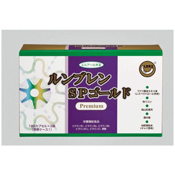 赤ミミズ特殊酵素 乾燥ミミズ粉末 ｌｒ末iii 田七人参末 秋ウコン末 桑の葉 ビタミン群 葉酸 ルンブレンｓｐゴールドプレミアム３箱 健康食品 Buyee Buyee Japanese Proxy Service Buy From Japan Bot Online