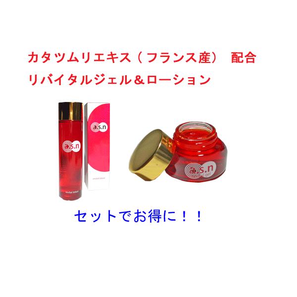 仏産カタツムリエキス１０ 配合 ヒト脂肪細胞順化培養液 Asnリバイタルジェル ローションセット 幹細胞入りカタツムリ化粧品 日本製 Buyee Buyee Japanese Proxy Service Buy From Japan Bot Online