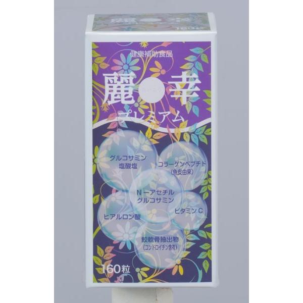 健康食品 「N-アセチルグルコサミン」は体内でヒアルロン酸に変化する特長があります。つまり、「ヒアルロン酸」と「グルコサミン」、2つの特性を発揮する画期的な成分なのですヒアルロン酸の400〜3000分の１の大きさで体内へ効率よく吸収されヒア...