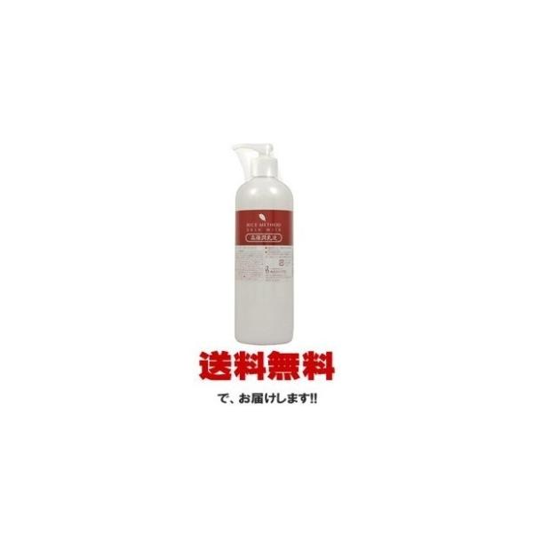 REAL リアル ライスメソッド スキンミルク 380ml 送料無料 BC-K V-1 