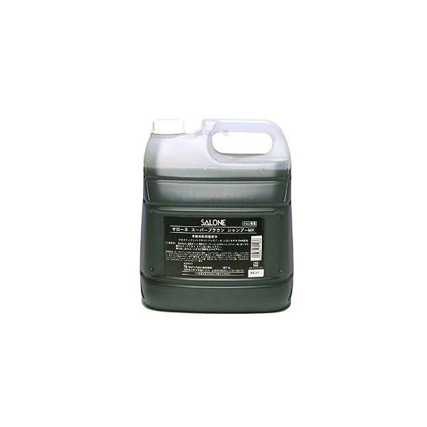 サローネ スーパーブラウン シャンプーMX 4000ml 詰替 業務用 送料無料 BC-M V-1