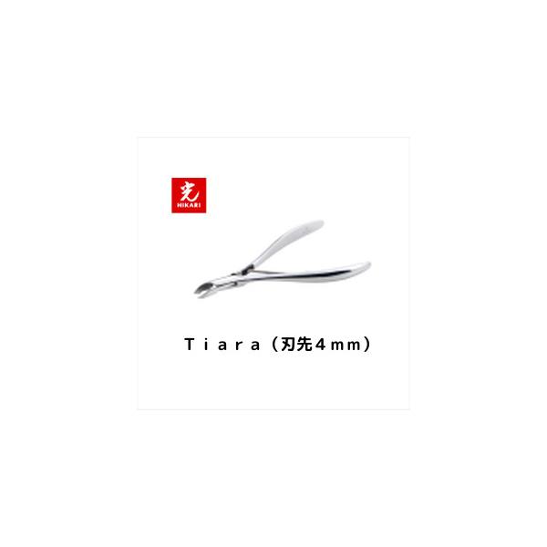 キューティクルニッパー Tiara (刃先4mm) re-kuru_4-30000