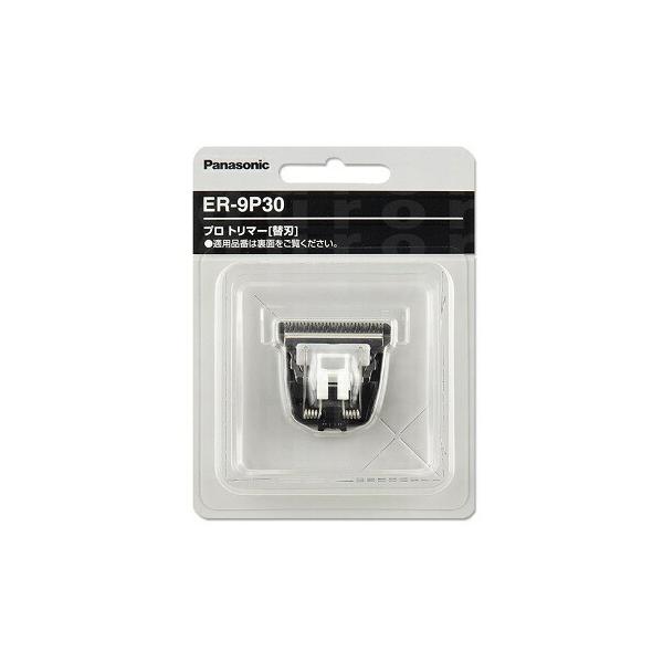 パナソニックプロ トリマー ER-PA10S用の替刃です。替刃のみです。本体は別売りになります。