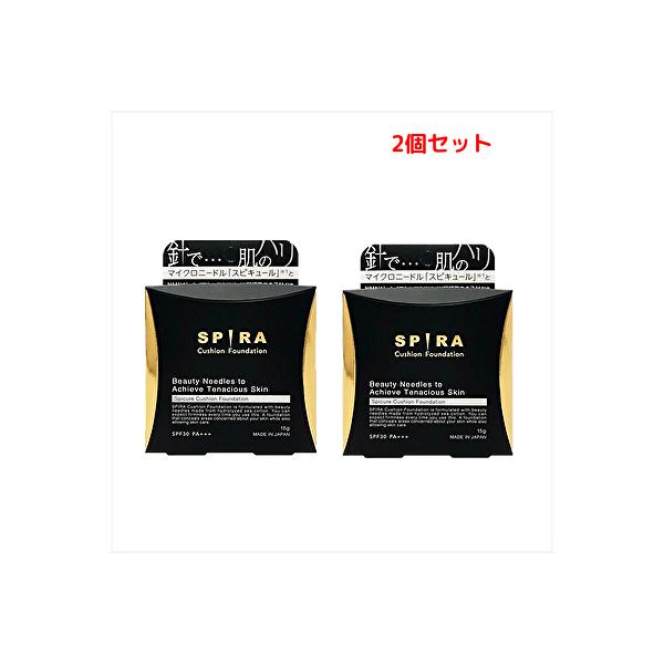 2個セット/SPIRA 欲針 クッションファンデーション 15g × 2個