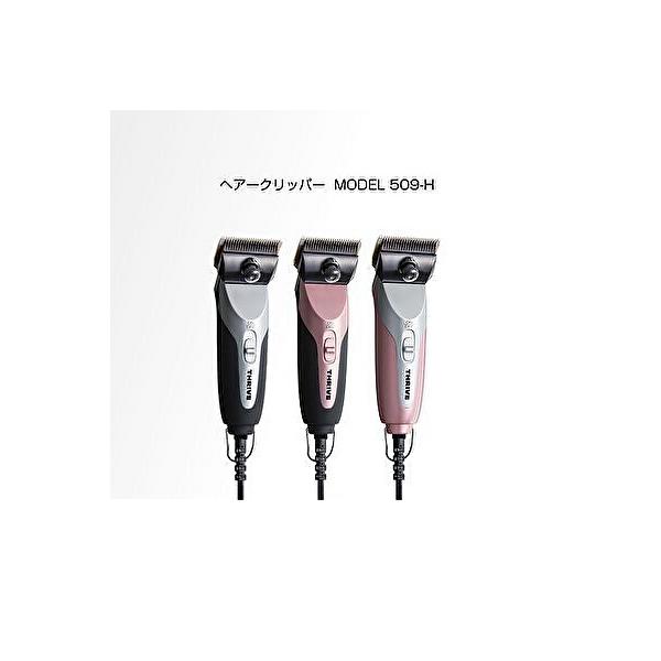 THRIVE（スライヴ） 大東電機工業 電気バリカン 509-H 替刃なし カラー