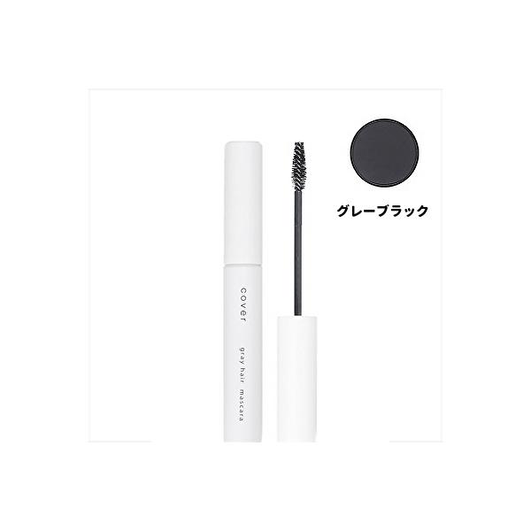 カバー グレイヘア マスカラ ブラック re-kuru_4984268059344-111