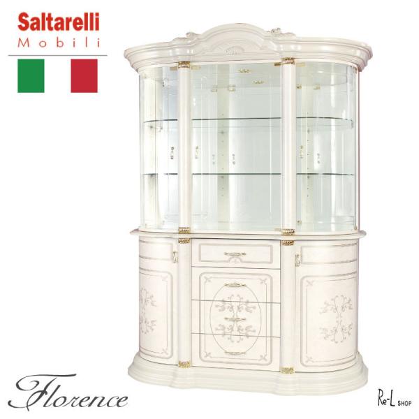 サルタレッリ フローレンス 3ドア キャビネット 正規販売店 クラシック