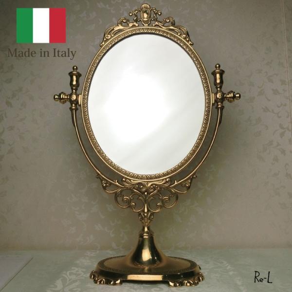 イタリア製 オーバル型 真鍮スタンドミラーLサイズ卓上ミラー 化粧鏡