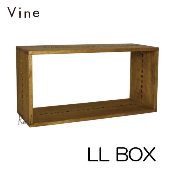 日本製 桐無垢材キューブボックス Vine 賜物 ヴァイン Ll Box ディスプレイラック 完成品 ウッドボックス オープン Cubebox カラーボックス