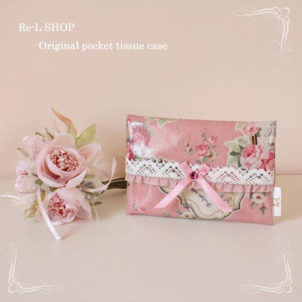 Rose様ポケットティッシュケース Re-LSHOPオリジナル ピンクローズ柄ポケットティッシュケース 大人