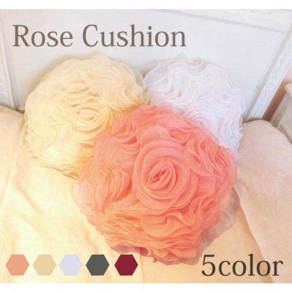 ローズクッション５カラーより選択可 エレガント バラ雑貨 薔薇クッション 姫系 雑貨 かわいい