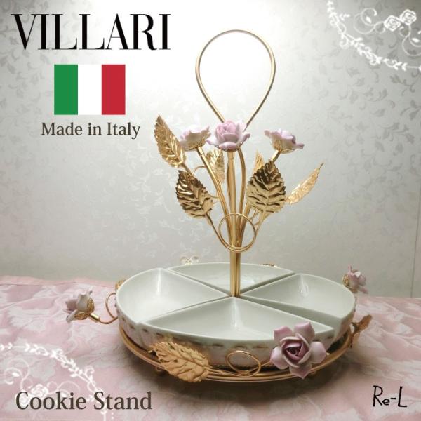 VILLARI ヴィラーリ　シェルプレート　ホワイトアンティークゴールド re-l_10006140