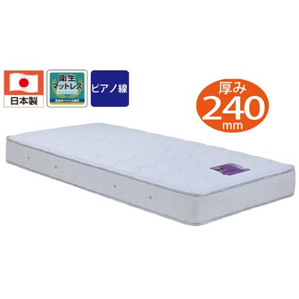 日本製 シングルベッドマットレス ポケットコイル 国産 アンネルベッド G Limit 97 195