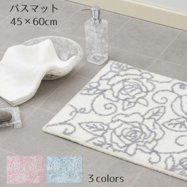 クリアローズ バスマット 45×60ローズ バラ フラワー バスマット  滑り止め 洗える 薔薇 花柄 玄関 輸入雑貨 送料無料RE67454B/67455P/67456W