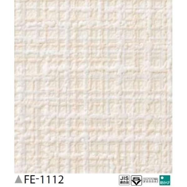 織物調 のり無し壁紙 サンゲツ Fe 1112 92ｃｍ巾 30ｍ巻 Www Academiaecuatorianadelalengua Org Index Php