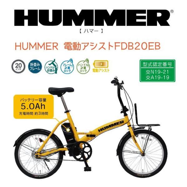 自転車 折りたたみ自転車 インチ おしゃれ 安い 軽量 ハマー Hummer キャンプ キャンピング 積載 送料無料 代引不可 Mg Hmg ミムゴ Buyee Buyee Japanese Proxy Service Buy From Japan Bot Online
