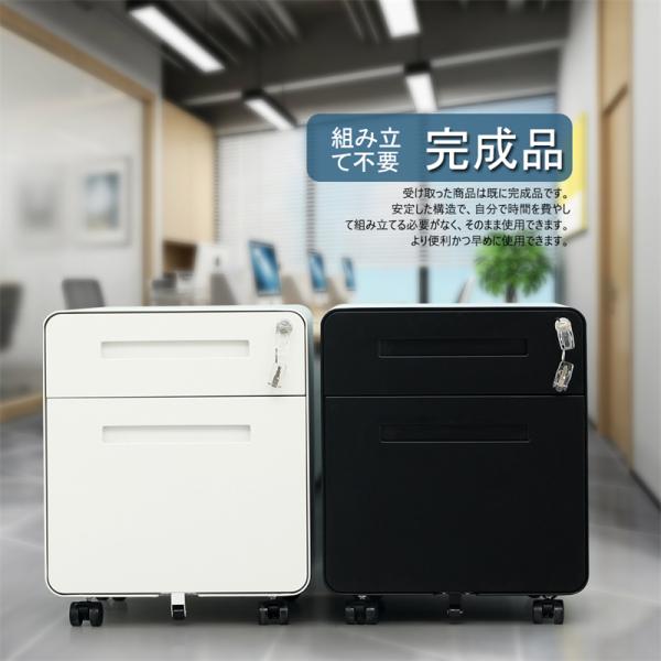 MTLES デスクワゴン サイドワゴン キャビネット2段オールロックオ