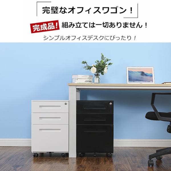 MTLES 3段オールロック オフィス家具 袖机 デスクワゴン 完成品 すぐに