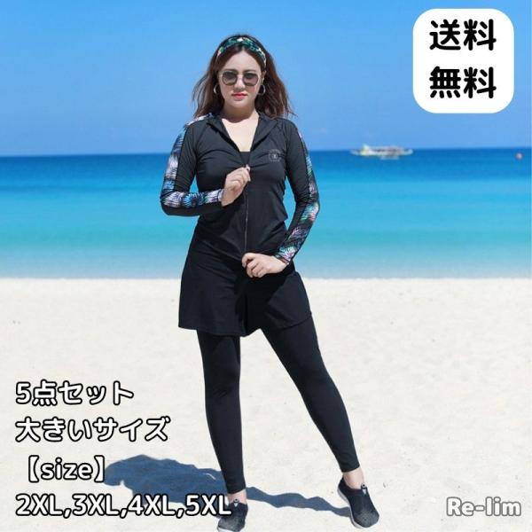 激安セール 水着 袖なし 黒色 韓国風 上下セット 可愛い ラッシュガード 水着 レディース上下セットレギンス幾何学 L 韓国