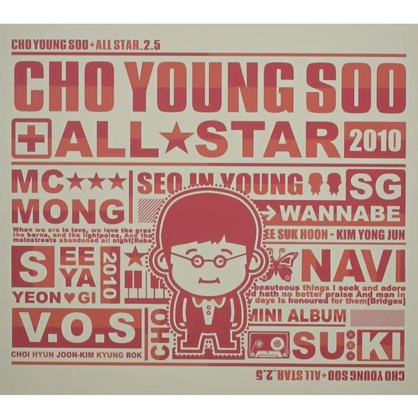 中古)チョ・ヨンス オールスター 2.5集(韓国盤) :B0041Q4H4Y:re-mart 通販 新品 一五一会~Jヒッツ~ 会田敏樹 (CD) AX-705