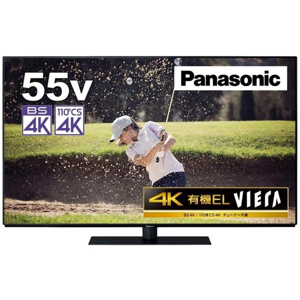 22年最新版 有機elテレビのおすすめ人気ランキング13選 失敗しない選び方も紹介 セレクト Gooランキング