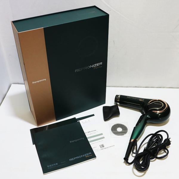 リュミエリーナ レプロナイザー 7D Plus REP7D-JP 元箱あり 中古並品