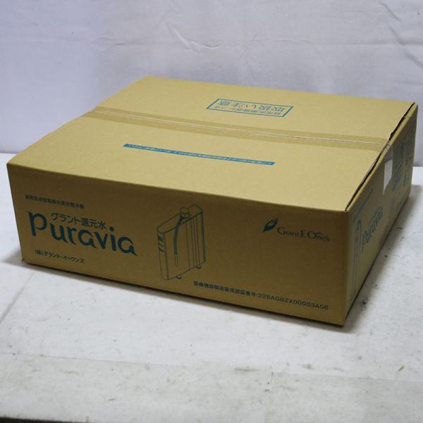 新品未使用 グラント・イーワンズ グラント還元水 Puravia 新品未使用 グラント・イーワンズ グラント還元水 Puravia