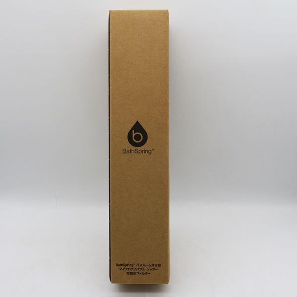 Amway BathSpring交換用フィルター バスルーム浄水器 バスルーム浄水器 交換用フィルター) ：Amway(日本アムウェイ