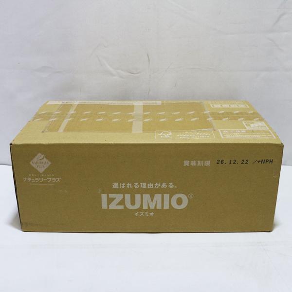 ナチュラリープラス　IZUMIO 賞味期限27.03.08 製品概要 | イズミオ | 製品情報 | ナチュラリープラス - グローバル