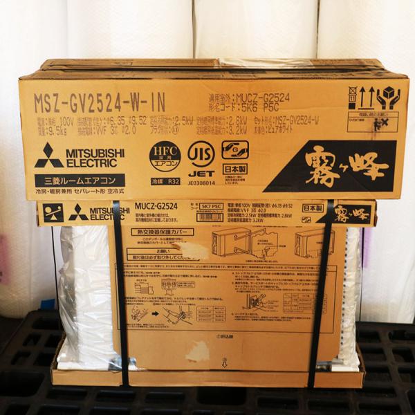 霧ヶ峰 新品未使用 三菱 ルームエアコン MSZ-GV2524-W ピュアホワイト