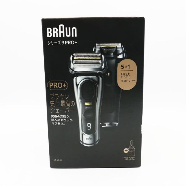 BRAUN（ブラウン） 新品未使用 電気シェーバー シリーズ9 PROプラス