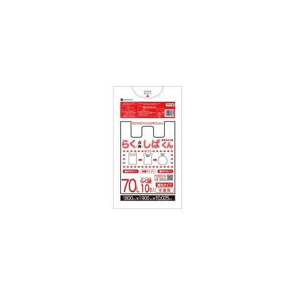 とって付きごみ袋 70L 800x900x0.025mm厚 半透明 10枚x40冊/箱 HDPE素材 らくしばくん :a-B081DD17ZM-20211024:Re-try 通販 とって付き ゴミ袋 70L 半透明 80x90cm 0.025mm厚 10枚 TTH-78bara らくしばくん サンキョウプラテック