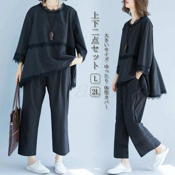 セットアップ レディース 卒業式 スーツ 母親 ママスーツ 秋 ワイドパンツ スーツパンツ パンツドレス ブラウン 長袖 おしゃれ ゆったり 二次会 結婚式 入園式 Ar レーちゃん 通販 Yahoo ショッピング