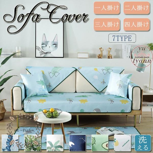 夏用クッションカバー 丸 みんな探してる人気モノ 夏用クッションカバー 丸 インテリア 寝具 収納