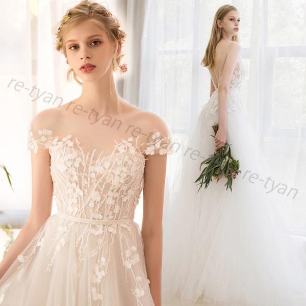 ウエディングドレス Aライン 白袖あり レース ウェディングドレス 花嫁 結婚式 パーティードレス 二次会 ブライダル ロングドレス イブニング 玄関先迄納品