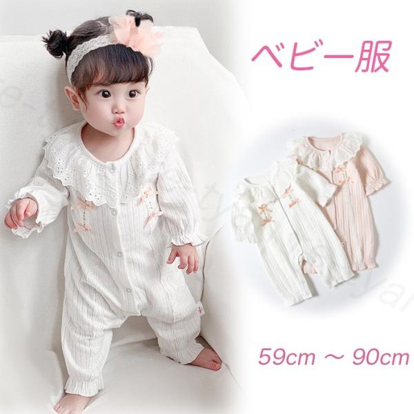 ベビー服 長袖ロンパース春秋新生児 カバーオール 赤ちゃん男の子 女の子パジャマ男女共用出産準備贈り物ウサギ柄前開きカラフル12m 当店の記念日