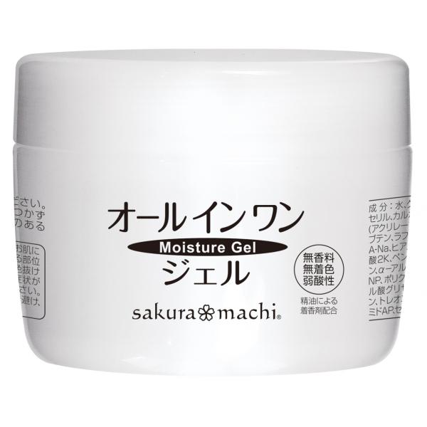 サクラマチ モイスチャージェル 200g sakuramachi オールインワン