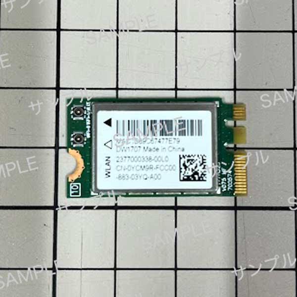 品名：QcNFA335※※※ジャンク品の為、保証はございません。※※※※当社指定配送で送料込み。■当社指定配送業者　　注文内容によって送料が異なります。「注文承諾メール」でお知らせいたしますので必ずご確認ください。