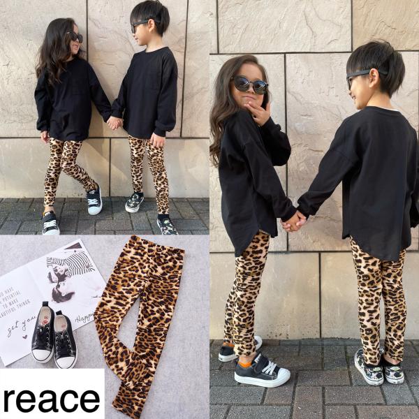 キッズ ヒョウ柄 アニマル レギンス パンツ 男の子 女の子