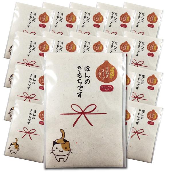 内容：粉末玉ねぎスープ個包装×2、PP袋台紙入り（玉ねぎ果肉は入っておりません）サイズ：120×80×3mm・12g原材料:糖類（ぶどう糖、砂糖）、食塩、オニオンパウダー、顆粒ラード、粉末醤油、チキンエキス調味料、　ガーリックパウダー、コラ...