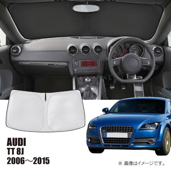 R.A.C 車種専用 サンシェード フロントガラス用 アウディ TT 8J 2006年-2015年