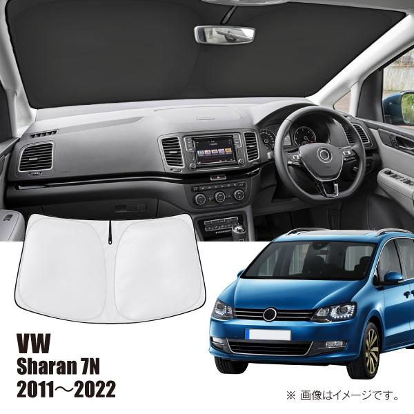 R.A.C 車種専用 サンシェード フロントガラス用 フォルクスワーゲン シャラン 7N 2011年-