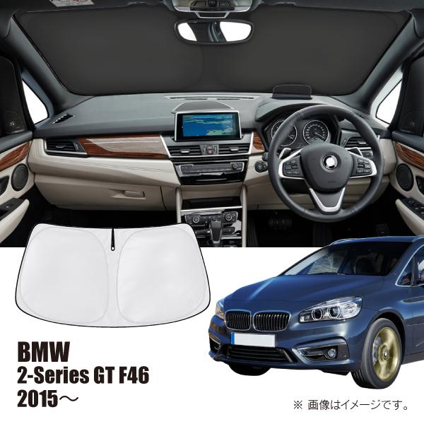 R.A.C 車種専用 サンシェード フロントガラス用 BMW 2シリーズ グランツアラー F46 2015年-