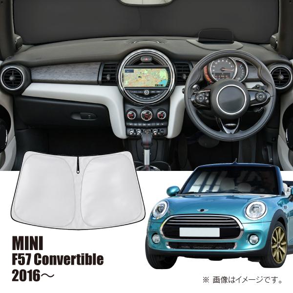 R.A.C 車種専用 サンシェード フロントガラス用 BMW ミニ F57 コンバーチブル  2016年-